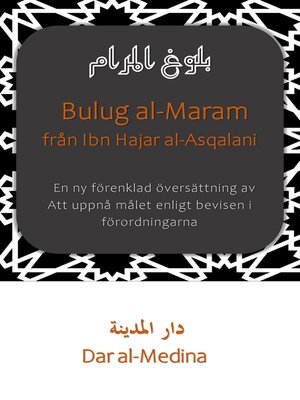 cover image of Bulug al-Maram från Ibn Hajar al-Asqalani